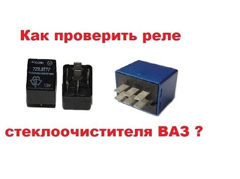 Шаг 1: Откройте капот и найдите Блок Управления Системой Круиз-контроля