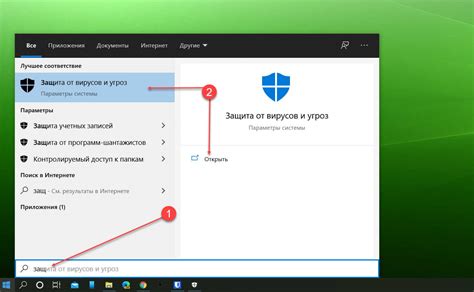Шаг 1: Откройте настройки вашего устройства