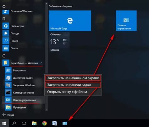 Шаг 1: Открытие панели управления manybot