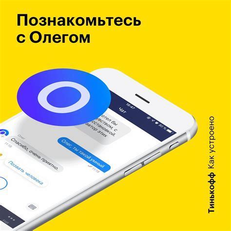 Шаг 1: Подготовка устройств и настройка голосового помощника