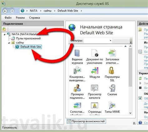Шаг 1: Проверка доступности Wayland