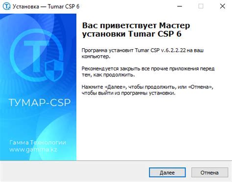 Шаг 1 - Загрузка необходимого файла