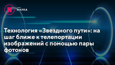 Шаг 2: Активация функции телепортации на сервере