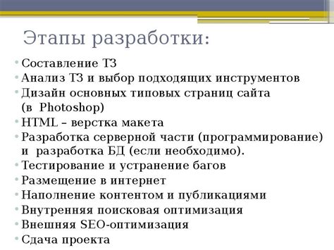 Шаг 2: Выбор подходящих инструментов для разработки виджетов