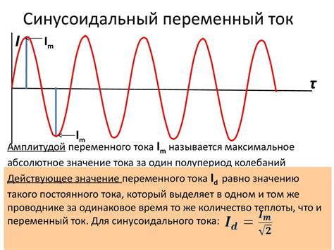 Шаг 2: Определение электрического напряжения в устройстве