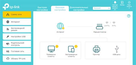 Шаг 2: Переход в систему управления роутером от Ростелеком