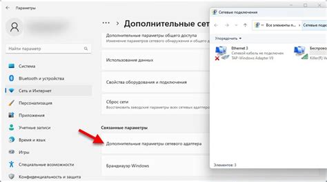 Шаг 2: Подготовка к работе: подключение и основные настройки