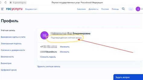 Шаг 2: Поиск раздела "Ограничения по использованию кредитной карты"
