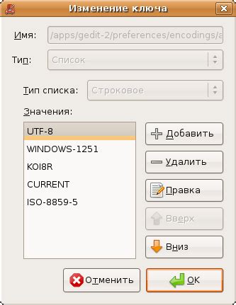 Шаг 2: Поиск файлов локализации