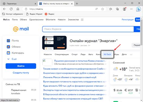 Шаг 2: Размещение контура на странице