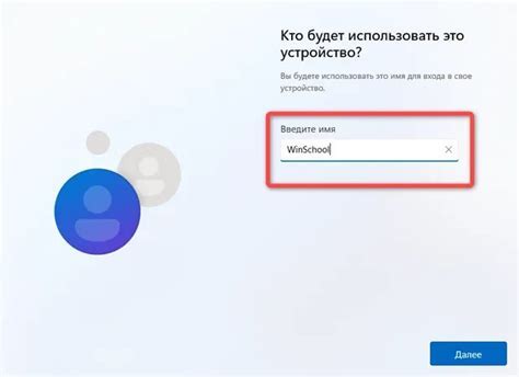 Шаг 2: Регистрация новой учетной записи