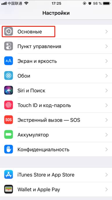 Шаг 2: Руководство по загрузке и установке приложения Samsung