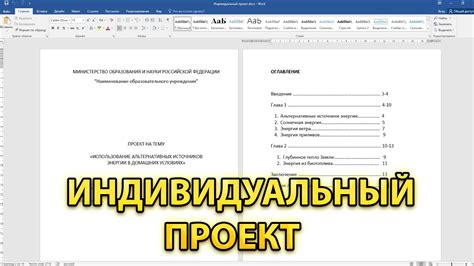 Шаг 2: Составление нового документа в программе для работы в трехмерном пространстве