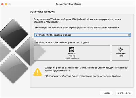 Шаг 2: Сохранение информации перед установкой обновления с помощью Orange Fox