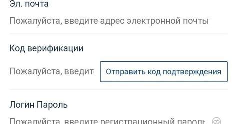 Шаг 2: Установка приложения для обработки данных о давлении