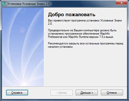 Шаг 2 - Запуск программы AutoCAD