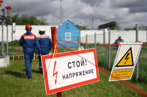 Шаг 2.2: Безопасность при работе с электропитанием