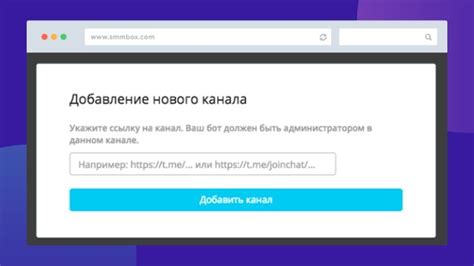 Шаг 3: Добавление нового уведомления