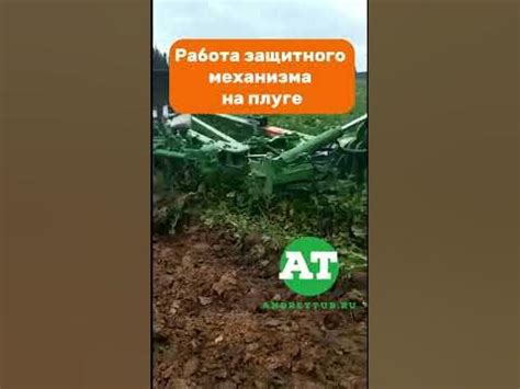 Шаг 3: Запустите функцию питания защитного механизма