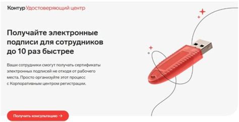 Шаг 3: Настройка приложения для работы с электронными документами формата PDF