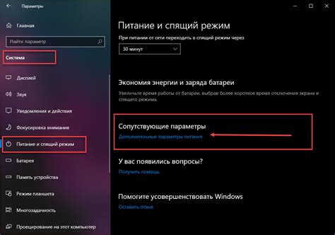 Шаг 3: Отключение функции дополнительного запуска