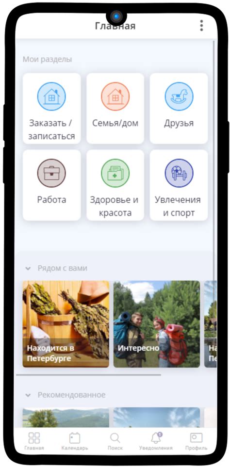Шаг 3: Регистрация в приложении и добавление устройства
