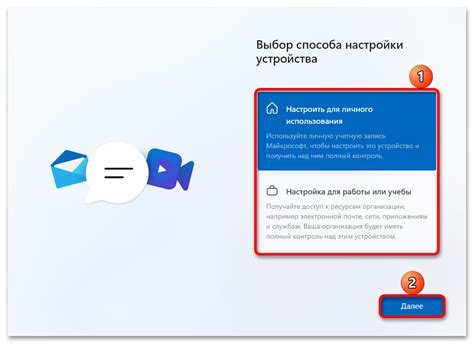 Шаг 3: Создайте учетную запись для использования мяуграммы