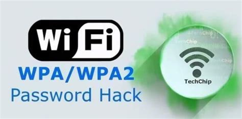 Шаг 4: Выбор режима безопасности WPA2