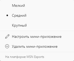 Шаг 4: Наполнение виджетов уникальным содержимым