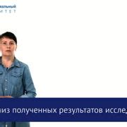 Шаг 4: Оценка полученных результатов