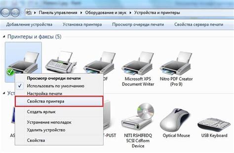 Шаг 4: Установка соединения между принтером и ноутбуком через беспроводную сеть