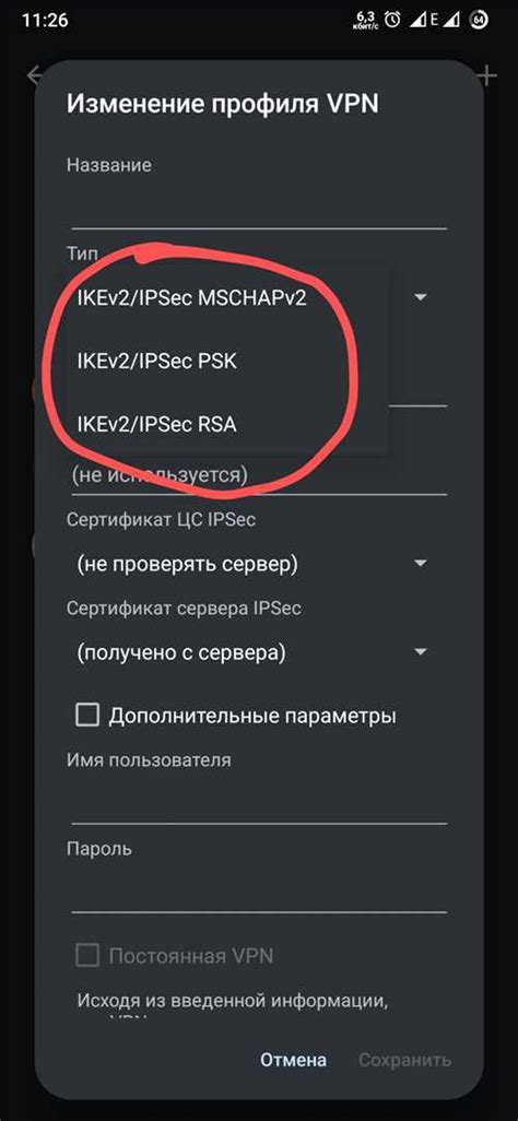 Шаг 4: Установка соединения с устройством