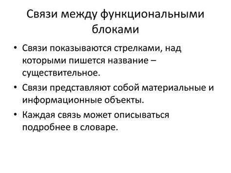 Шаг 4. Изучение функционирования системы смыва