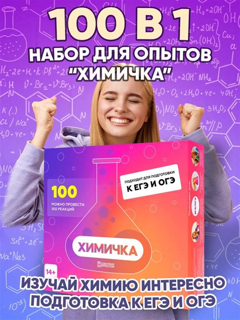 Шаг 5: Загрузка прекрасных игровых опытов и их подготовка к установке