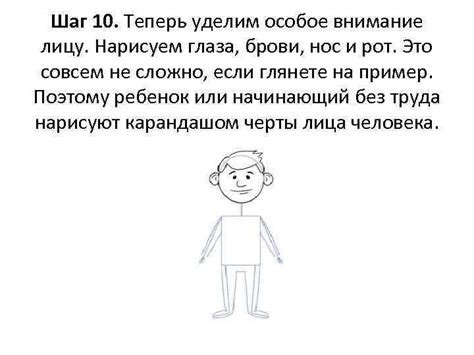 Шаг 5: Отдельное внимание лицу и выразительности кенгуру