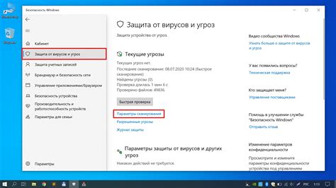 Шаг 5: Проверка и запуск системы