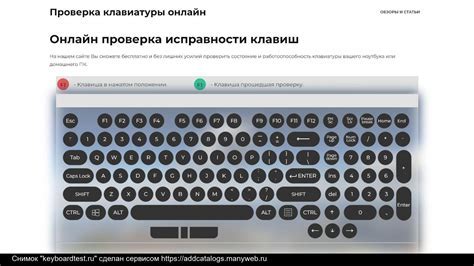 Шаг 5: Проверка и тестирование настроек