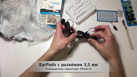 Шаг 5: Проверка функциональности микрофона Boya на iPhone