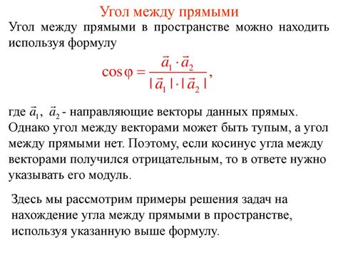Шаг 6: Добавление переходов между прямыми отрезками и изгибами
