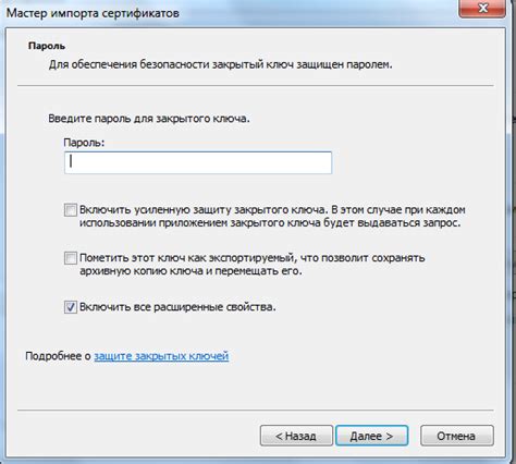 Шаг 6: Подключение устройств к защищенной сети с WPA2