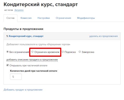 Шаг 6: Получите доступ к контенту и функциям мяуграммы
