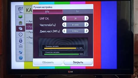Шаг 8: Начинайте наслаждаться просмотром фильма на DVD на телевизоре LG!