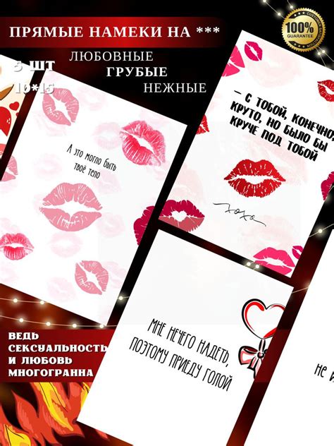 Шутки и сравнения: причудливые намеки на юношескую любовь