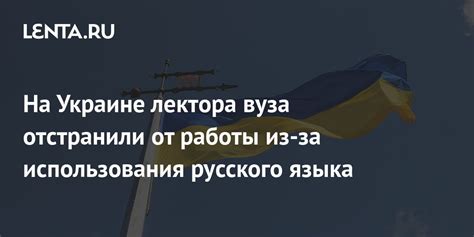 Эффективное использование русского языка на SoundCloud