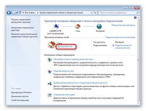 Эффективные методы определения сетевого имени устройства Pantum: практичные советы и указания