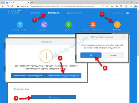 №4. Восстановление Mi Router 4A: необходимые действия
