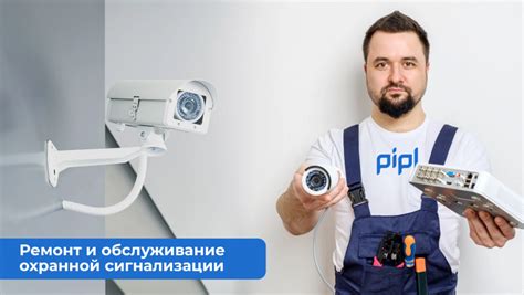  Безопасное отключение сигнализации: советы и рекомендации 
