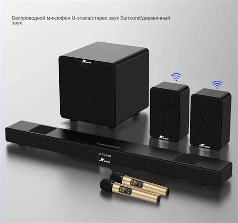  Беспроводное соединение с помощью Bluetooth 