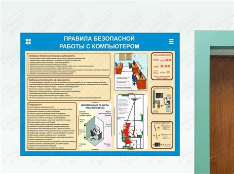  Важность безопасной работы с раствором ГСО 