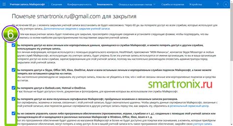  Важность удаления учетной записи в Пьюр для обеспечения безопасности данных 